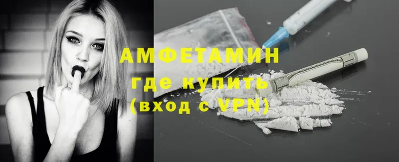 blacksprut ссылки  Жиздра  Amphetamine 97% 