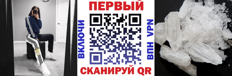 АМФЕТАМИН 97%  купить закладку  Жиздра 