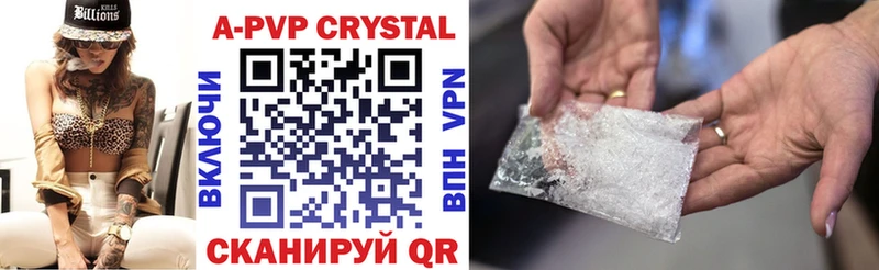 цены Жиздра Alpha PVP крисы CK