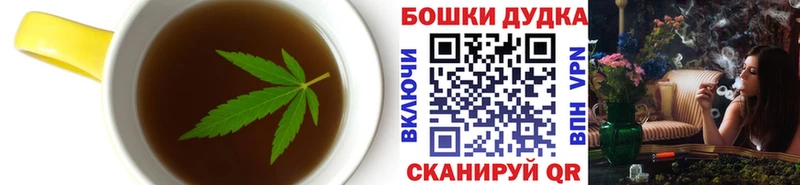 Canna-Cookies конопля  Жиздра 