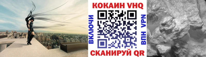 КОКАИН 98% что такое наркотик Жиздра
