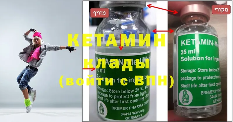 shop телеграм  Жиздра  КЕТАМИН ketamine 