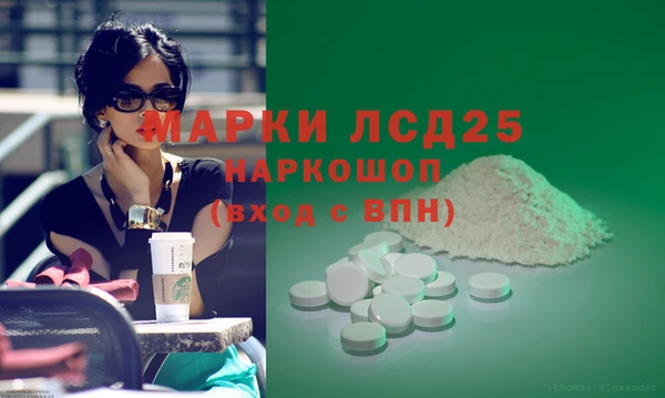 кокаин VHQ Елабуга