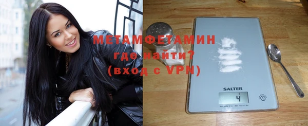 кокаин VHQ Елабуга