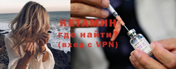 ALPHA PVP Елизово