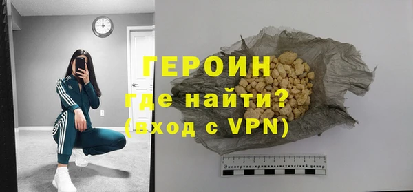 мефедрон VHQ Вяземский