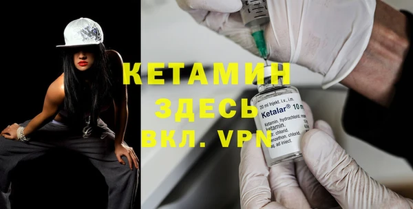 кокаин VHQ Елабуга