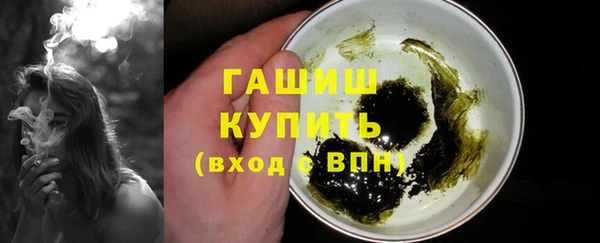 кокаин VHQ Елабуга