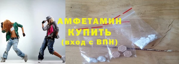 ALPHA PVP Елизово