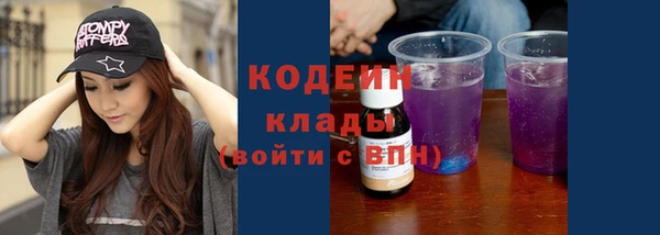 ALPHA PVP Елизово