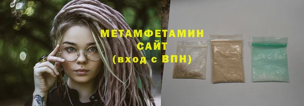 ALPHA PVP Елизово