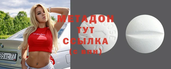 кокаин VHQ Елабуга