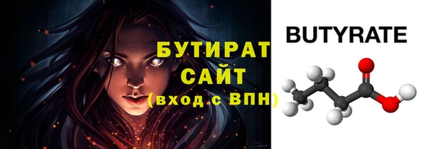 кокаин VHQ Елабуга