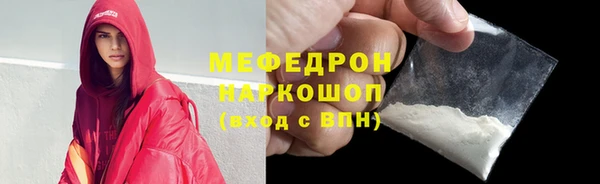 кокаин VHQ Елабуга