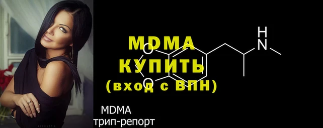хмурый Ельня