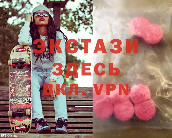 кокаин VHQ Елабуга