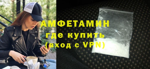 кокаин VHQ Елабуга