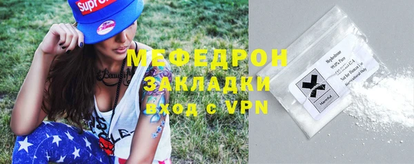 кокаин VHQ Елабуга