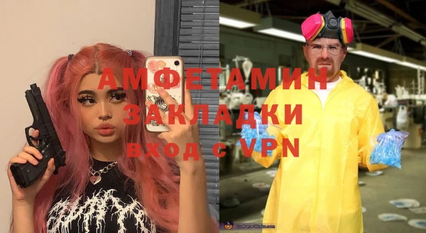 ALPHA PVP Елизово