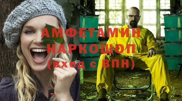 кокаин VHQ Елабуга