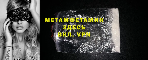 ALPHA PVP Елизово