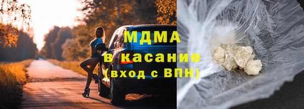 кокаин VHQ Елабуга