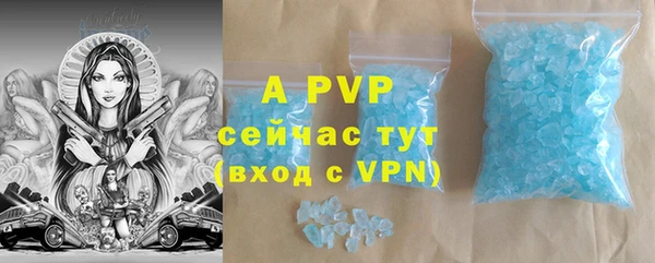 кокаин VHQ Елабуга
