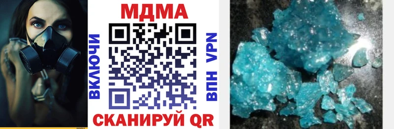 мега зеркало  Жиздра  MDMA молли 