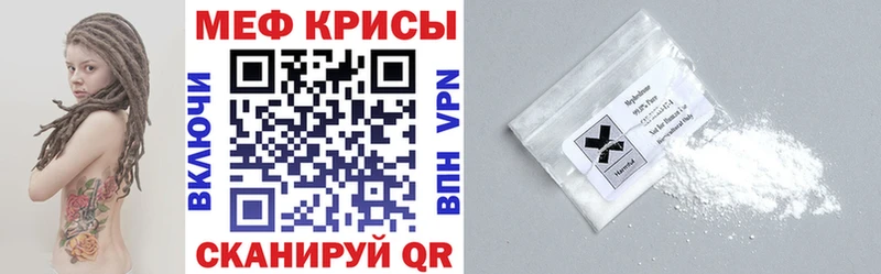 omg ONION  Жиздра  Мефедрон mephedrone 