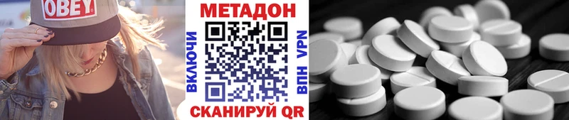 Метадон мёд  Жиздра 