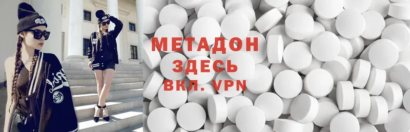 Метадон methadone  KRAKEN ссылки  Жиздра 