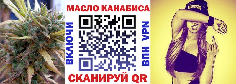 ТГК концентрат Жиздра