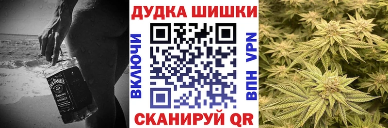 Марихуана Amnesia  Жиздра 